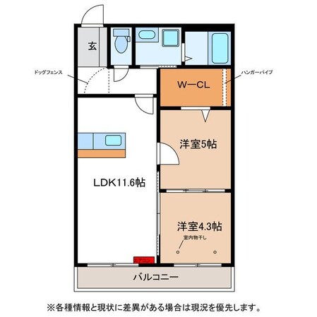 Neo Stage Ⅱの物件間取画像